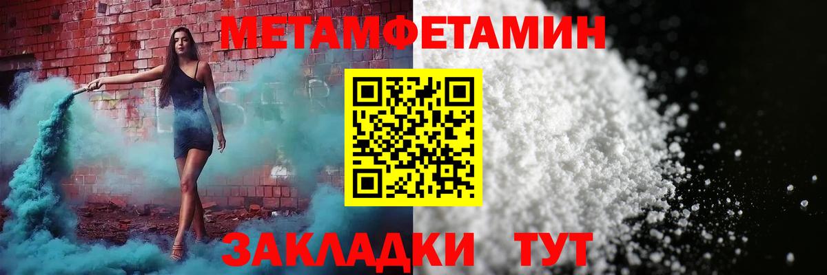 Амфетамин Premium Кыштым