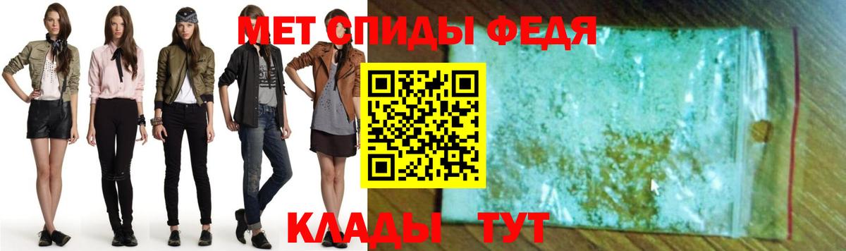 АМФ  Вход с VPN  Кыштым  блэк спрут ONION  Amphetamine VHQ  АМФЕТАМИН 