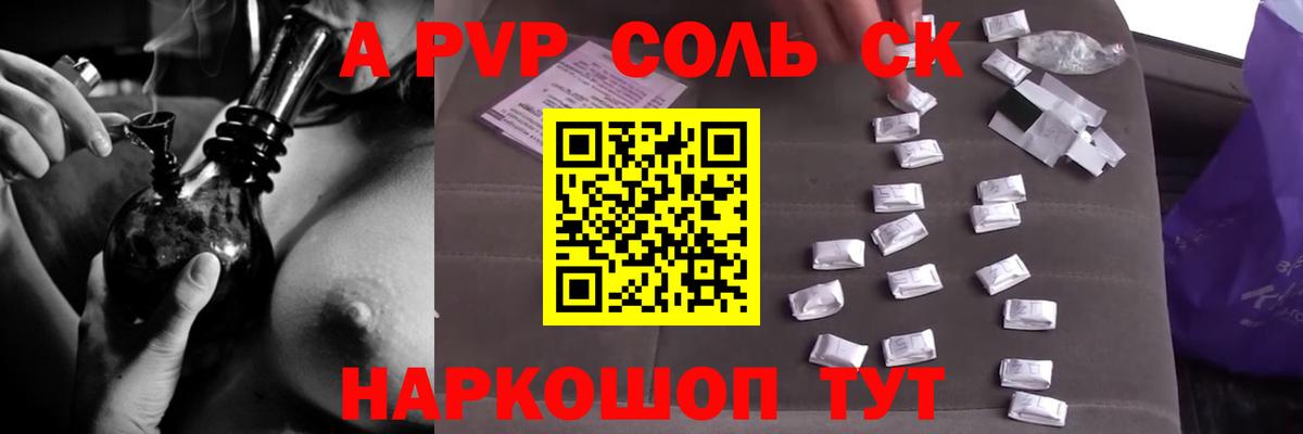 APVP СК  Вход с VPN  Кыштым 