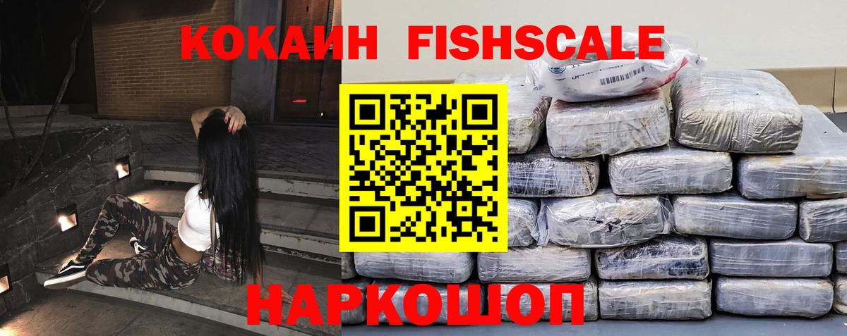 Кокаин VHQ  Вход с VPN  Cocaine 98%  Кыштым 