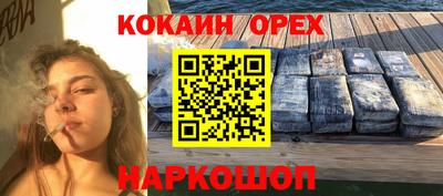 прущая мука Канаш