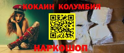 2c-b Камышлов