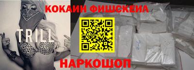 2c-b Камышлов