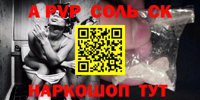 2c-b Камышлов