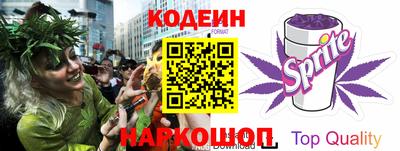 2c-b Камышлов