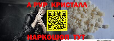 прущая мука Канаш