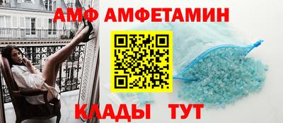 2c-b Камышлов