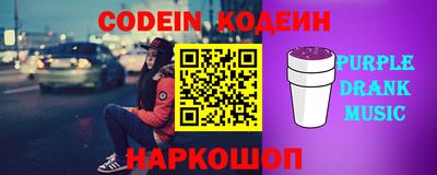 2c-b Камышлов