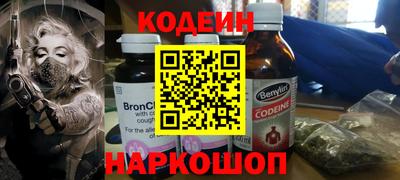 2c-b Камышлов