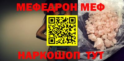 прущая мука Канаш