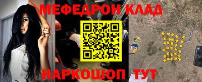 мдма Кандалакша
