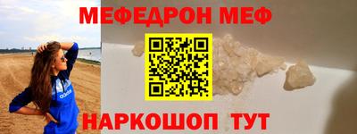 2c-b Камышлов