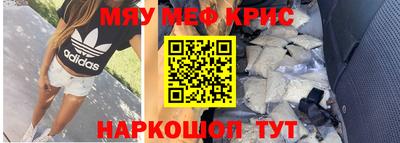 2c-b Камышлов