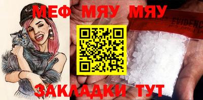 прущая мука Канаш