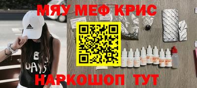 прущая мука Канаш