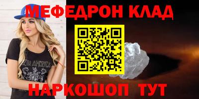 мдма Кандалакша