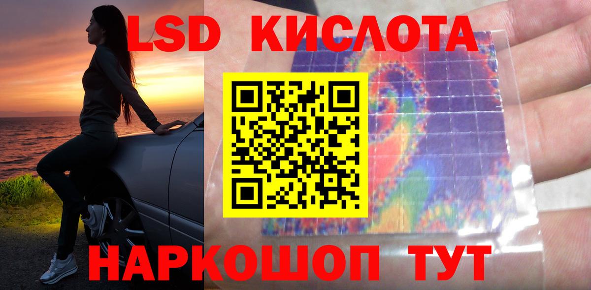 Кыштым  ЛСД экстази  Вход с VPN  Лсд 25 экстази ecstasy  Лсд 25 экстази ecstasy 