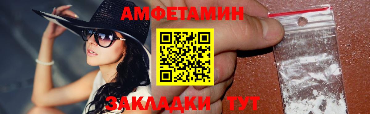 Метамфетамин пудра  Метамфетамин пудра  Кыштым  Вход с VPN 