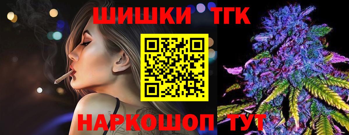 Бошки марихуана THC 21%  Шишки марихуана тримм  Кыштым  Бошки Шишки SATIVA & INDICA  Вход с VPN 